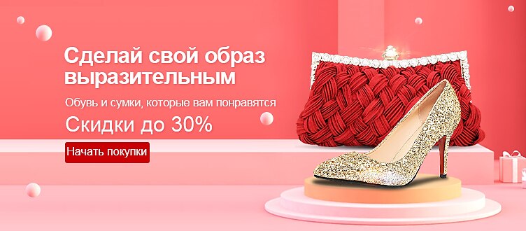 Lightinthebox Интернет Магазин На Русском Официальный Сайт